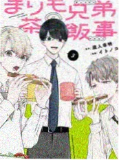 向往的生活